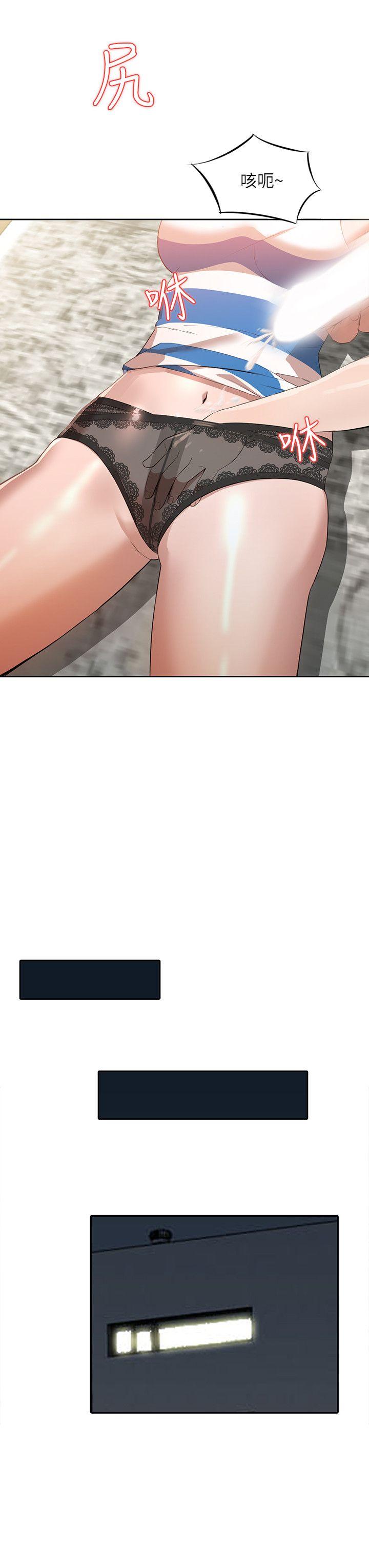 [韩国漫画] 人妻姐姐 爱情,熟女人妻,巨乳大奶#[29P]-15