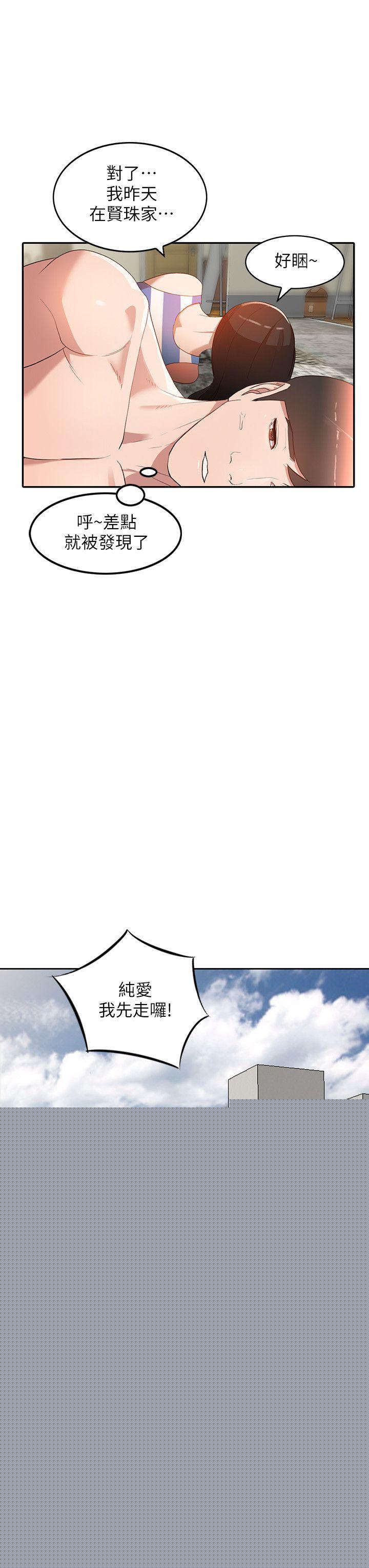 [韩国漫画] 人妻姐姐 爱情,熟女人妻,巨乳大奶#[29P]-17