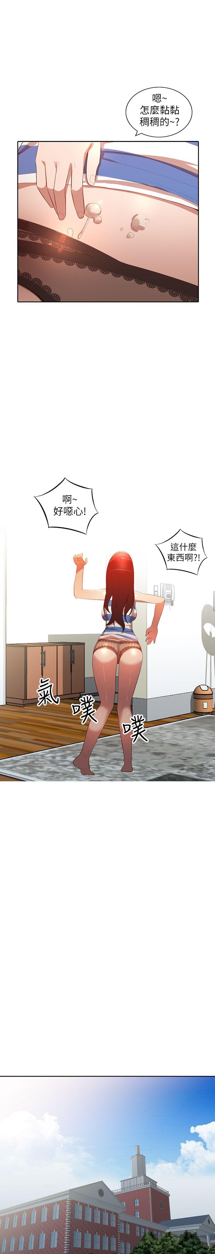 [韩国漫画] 人妻姐姐 爱情,熟女人妻,巨乳大奶#[29P]-20