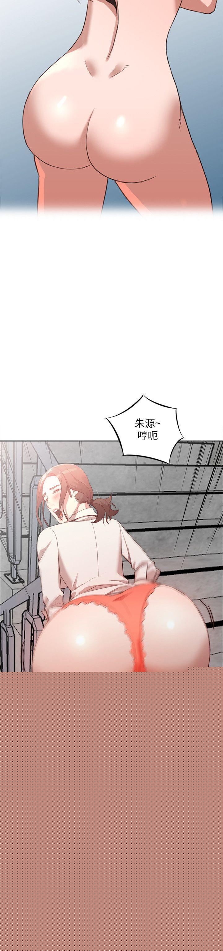 [韩国漫画] 人妻姐姐 爱情,熟女人妻,巨乳大奶#[29P]-29