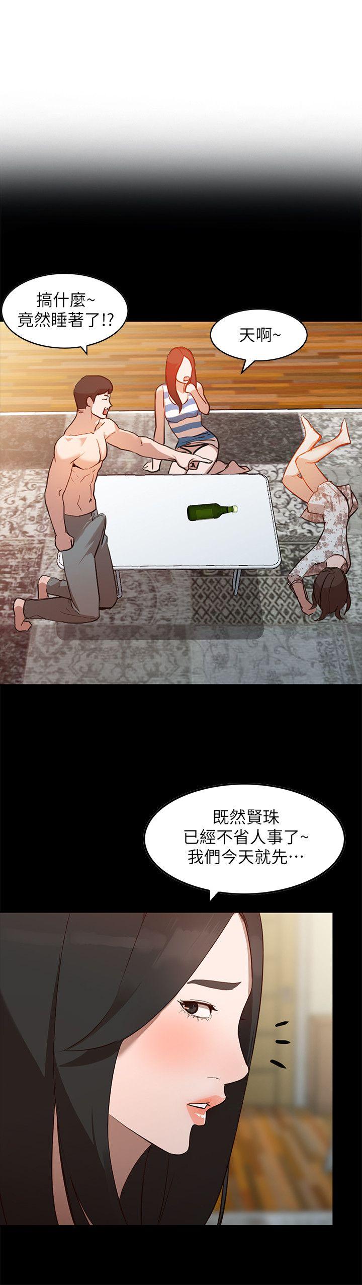 [韩国漫画] 人妻姐姐 爱情,熟女人妻,巨乳大奶#[29P]-7