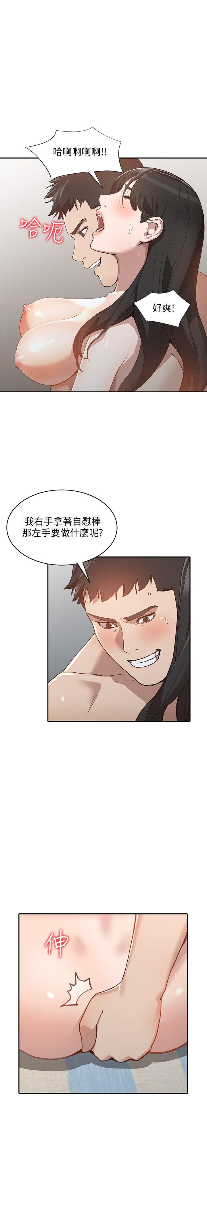[韩国漫画] 人妻姐姐 爱情,熟女人妻,巨乳大奶#[34P]-16