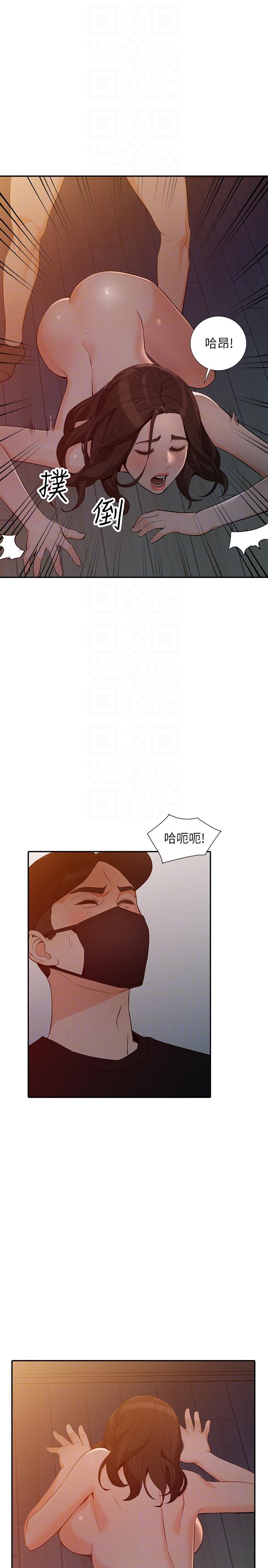 [韩国漫画] 人妻姐姐 爱情,熟女人妻,巨乳大奶#[33P]-13