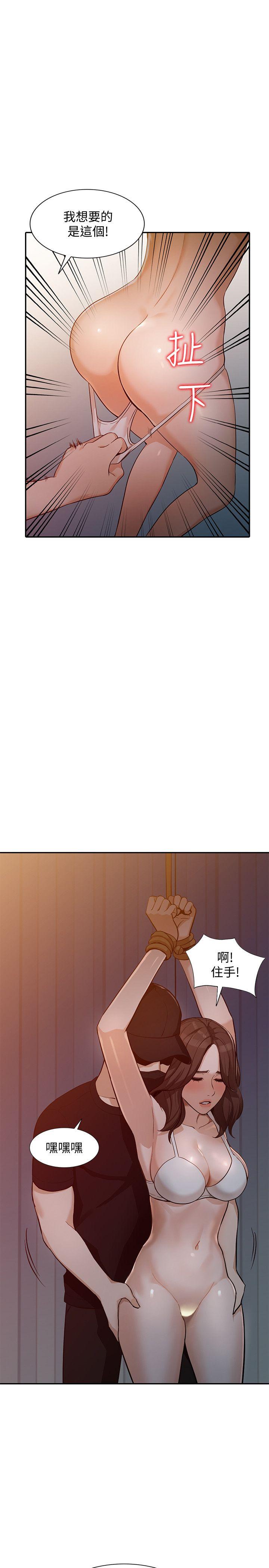 [韩国漫画] 人妻姐姐 爱情,熟女人妻,巨乳大奶#[33P]-5