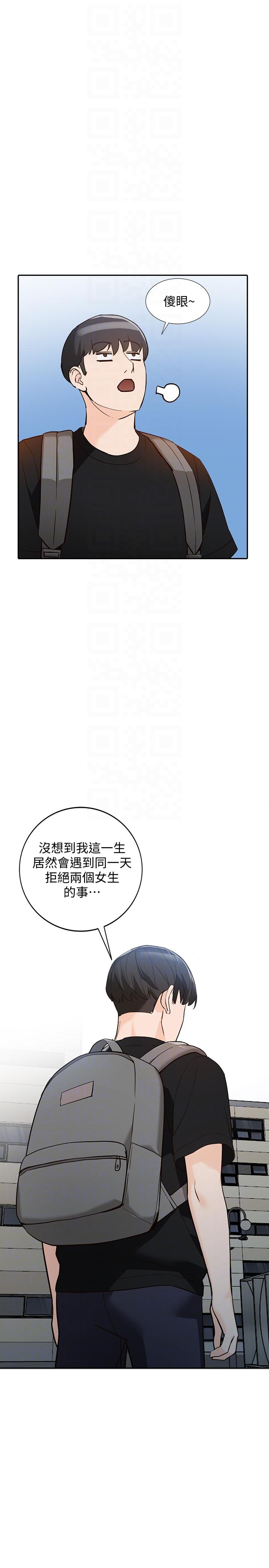 [韩国漫画] 人妻姐姐 爱情,熟女人妻,巨乳大奶#[34P]-11