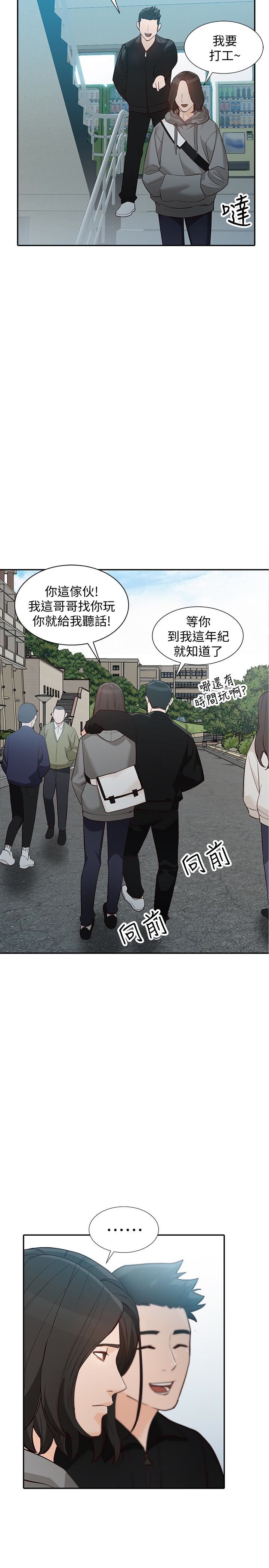 [韩国漫画] 人妻姐姐 爱情,熟女人妻,巨乳大奶#[30P]-12