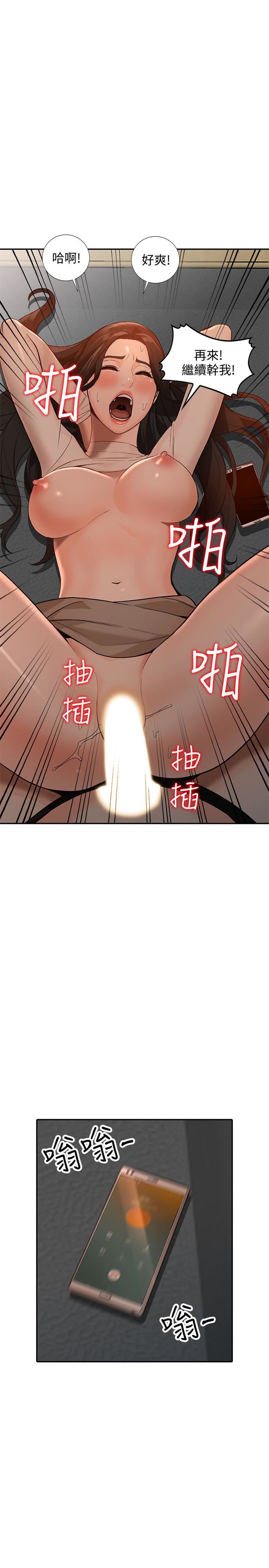 [韩国漫画] 人妻姐姐 爱情,熟女人妻,巨乳大奶#[30P]-16