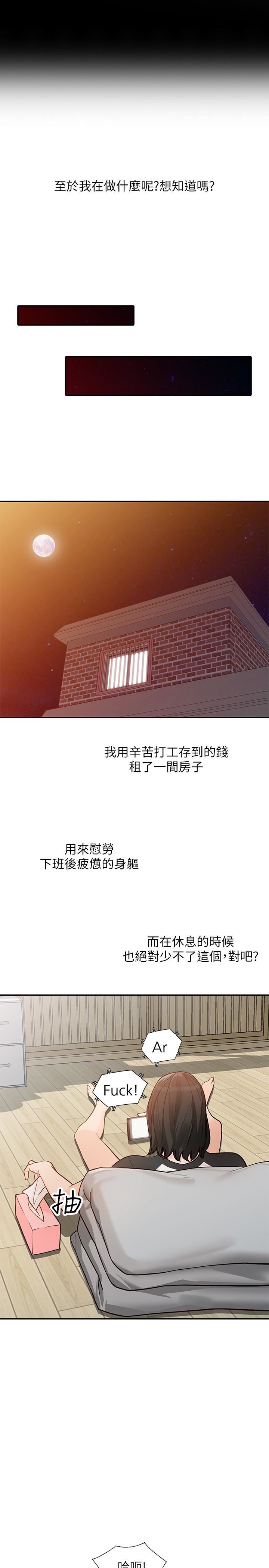 [韩国漫画] 人妻姐姐 爱情,熟女人妻,巨乳大奶#[30P]-28