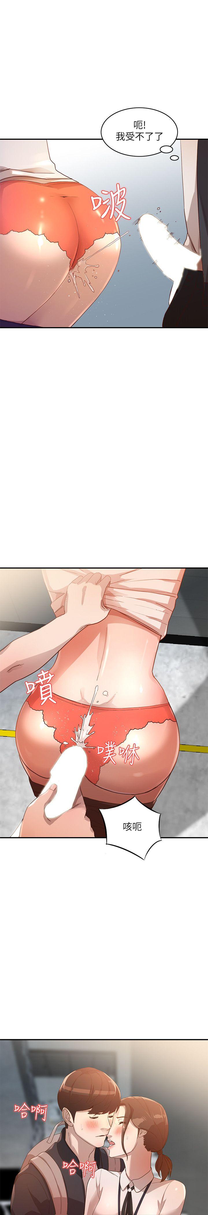 [韩国漫画] 人妻姐姐 爱情,熟女人妻,巨乳大奶#[26P]-10