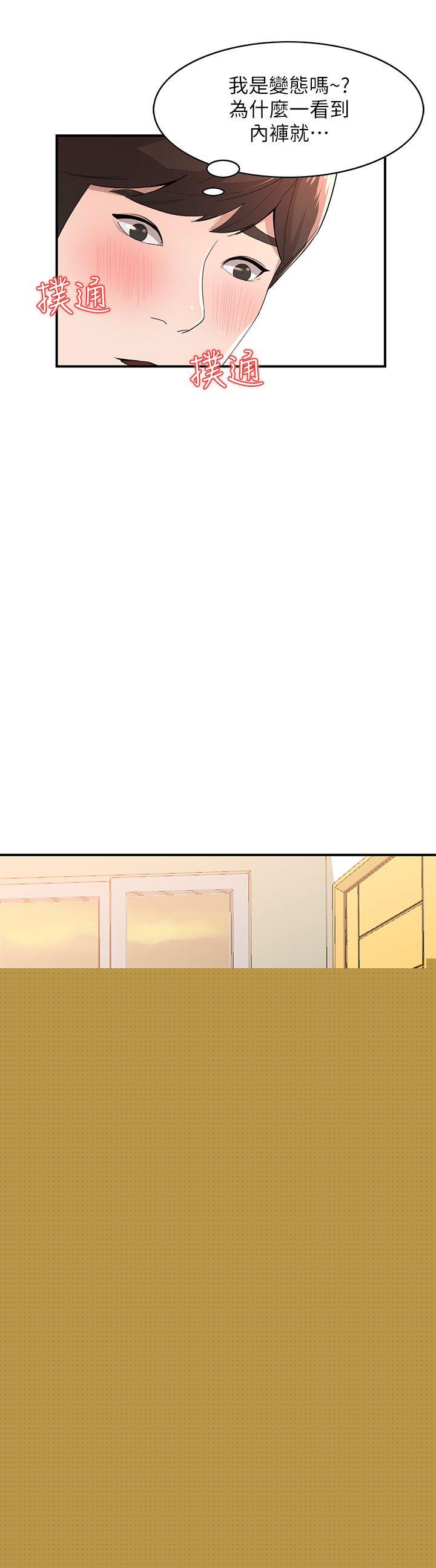 [韩国漫画] 人妻姐姐 爱情,熟女人妻,巨乳大奶#[26P]-19