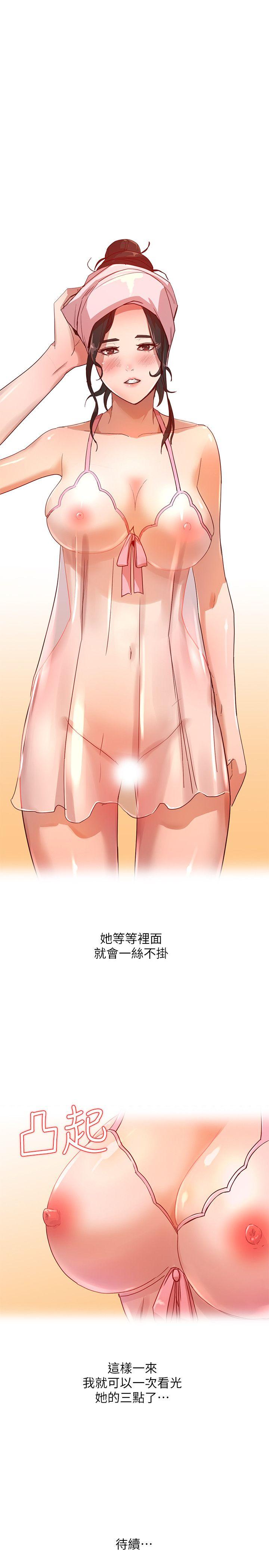 [韩国漫画] 人妻姐姐 爱情,熟女人妻,巨乳大奶#[26P]-25