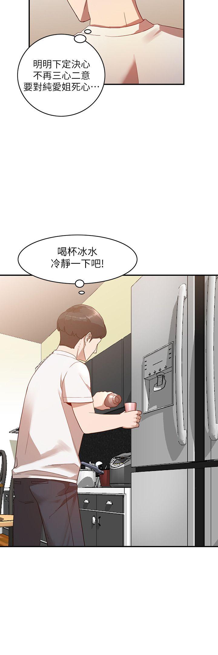 [韩国漫画] 人妻姐姐 爱情,熟女人妻,巨乳大奶#[27P]-10