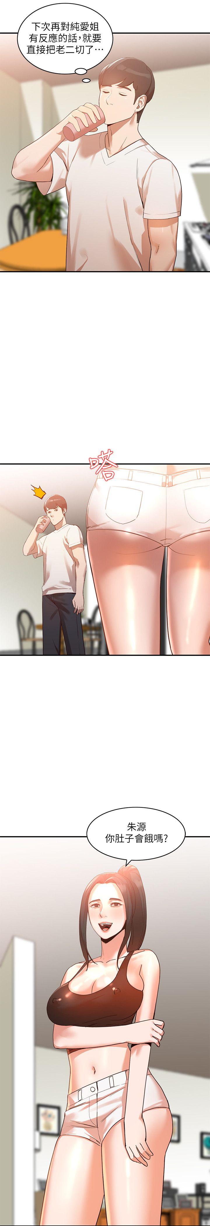 [韩国漫画] 人妻姐姐 爱情,熟女人妻,巨乳大奶#[27P]-11