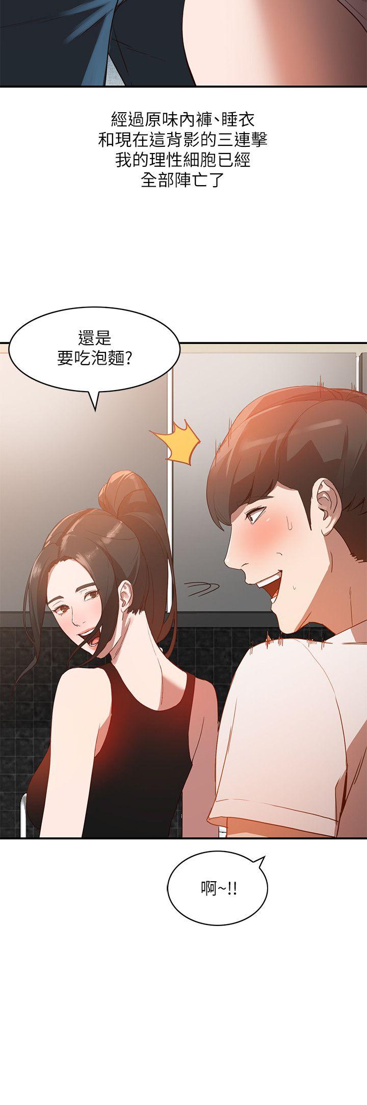 [韩国漫画] 人妻姐姐 爱情,熟女人妻,巨乳大奶#[27P]-14