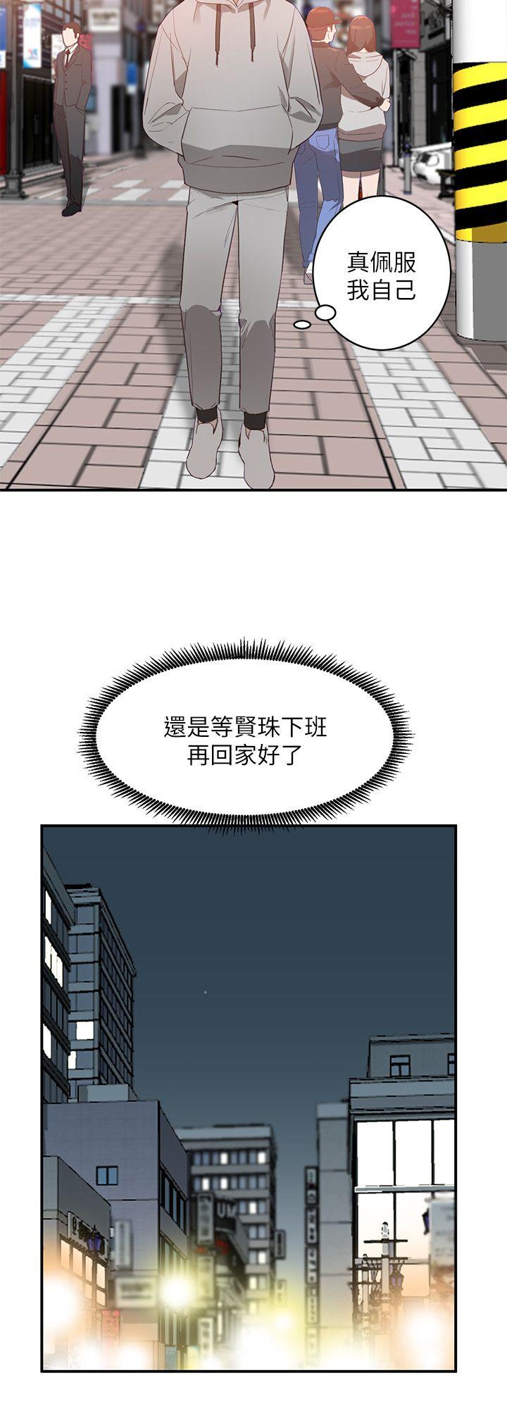 [韩国漫画] 人妻姐姐 爱情,熟女人妻,巨乳大奶#[27P]-17