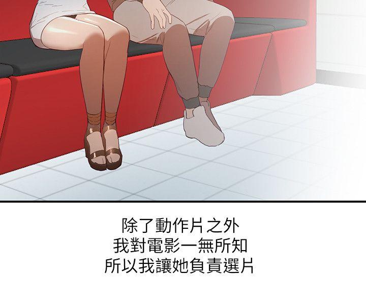 [韩国漫画] 人妻姐姐 爱情,熟女人妻,巨乳大奶#[27P]-20