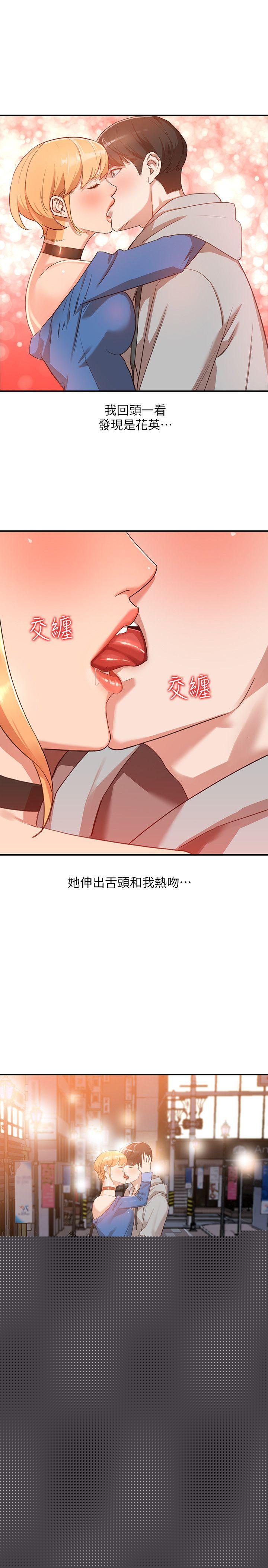 [韩国漫画] 人妻姐姐 爱情,熟女人妻,巨乳大奶#[30P]-11