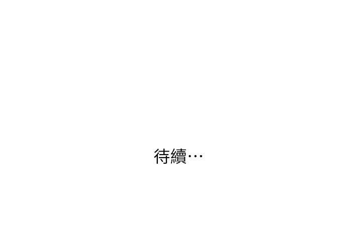 [韩国漫画] 人妻姐姐 爱情,熟女人妻,巨乳大奶#[30P]-30