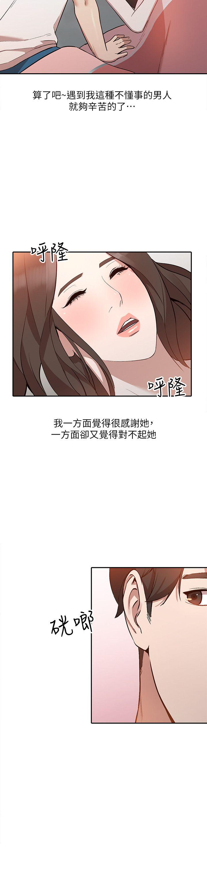 [韩国漫画] 人妻姐姐 爱情,熟女人妻,巨乳大奶#[27P]-14