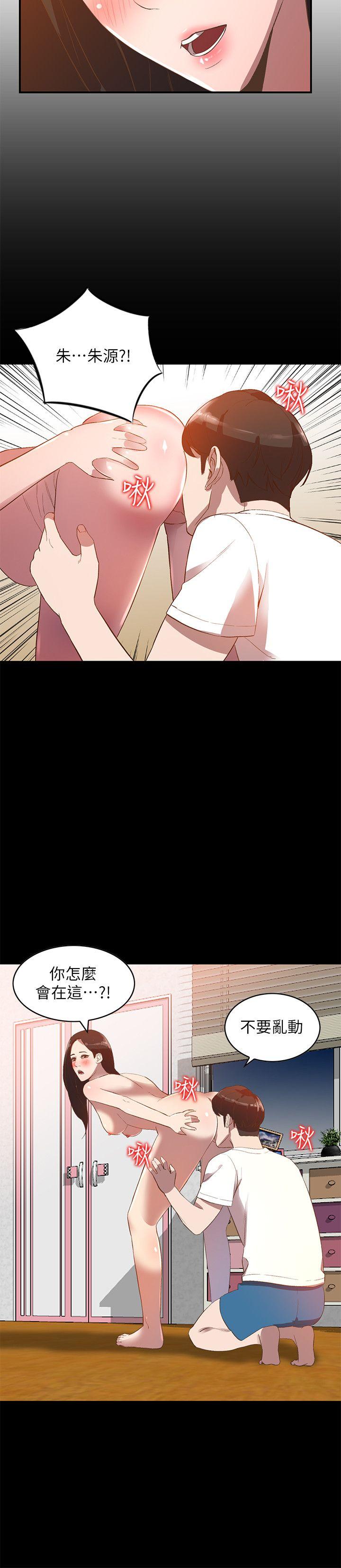 [韩国漫画] 人妻姐姐 爱情,熟女人妻,巨乳大奶#[28P]-16