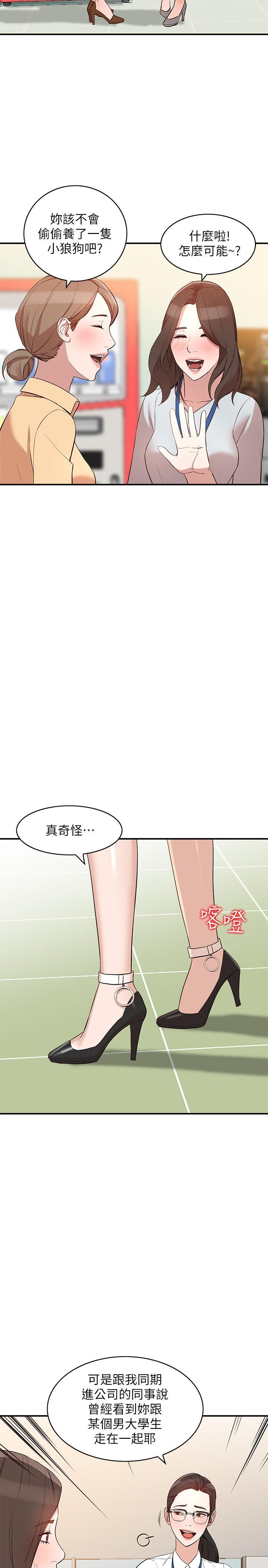 [韩国漫画] 人妻姐姐 爱情,熟女人妻,巨乳大奶#[31P]-12