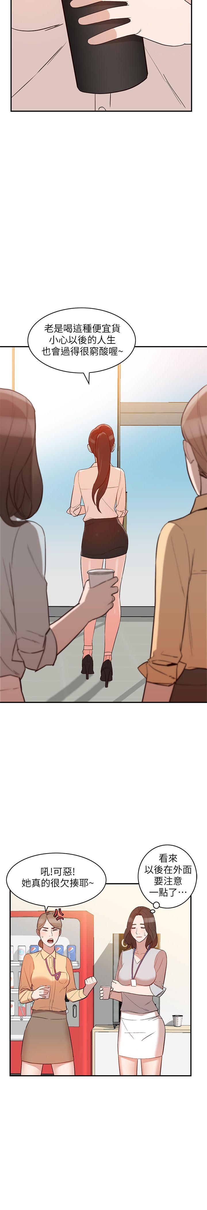 [韩国漫画] 人妻姐姐 爱情,熟女人妻,巨乳大奶#[31P]-15