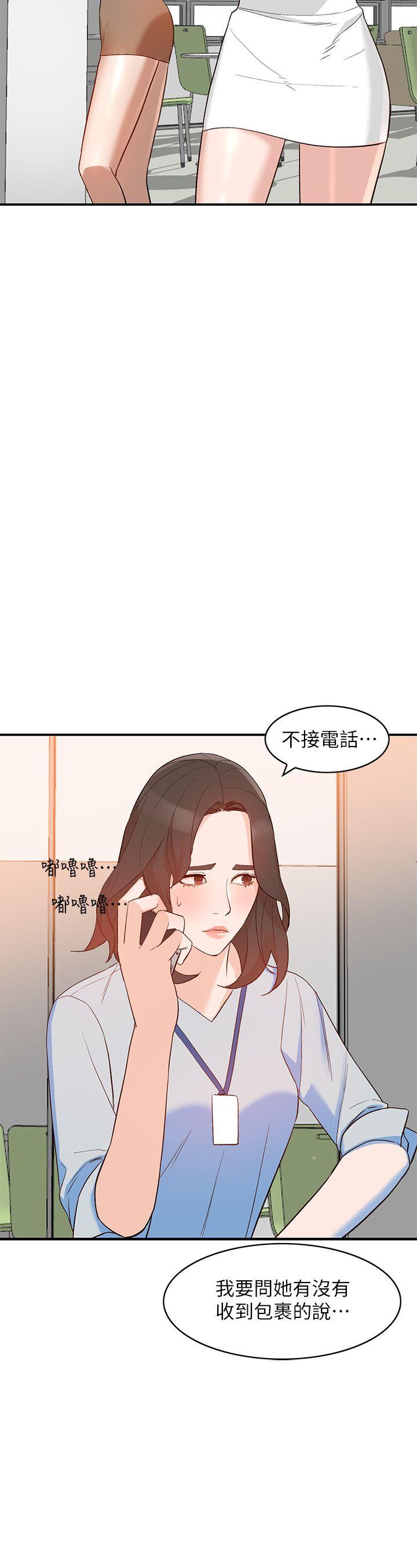 [韩国漫画] 人妻姐姐 爱情,熟女人妻,巨乳大奶#[31P]-21