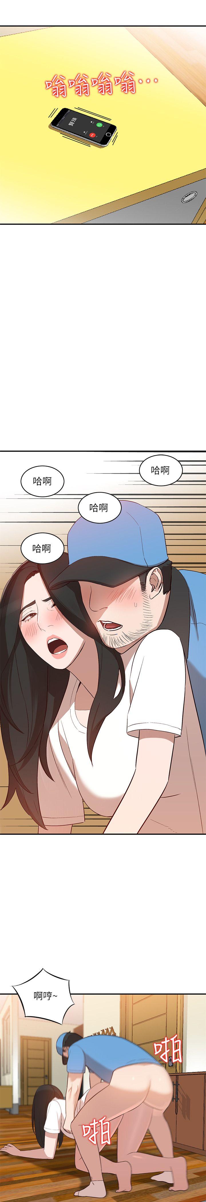 [韩国漫画] 人妻姐姐 爱情,熟女人妻,巨乳大奶#[31P]-22