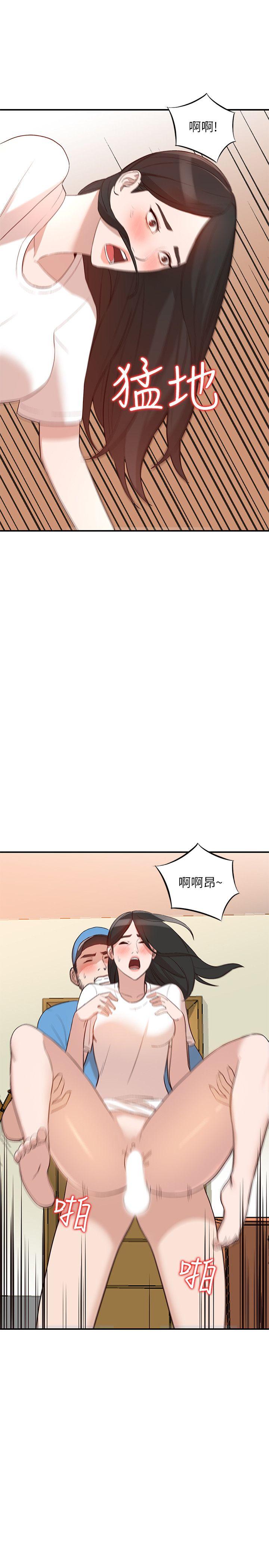 [韩国漫画] 人妻姐姐 爱情,熟女人妻,巨乳大奶#[31P]-26