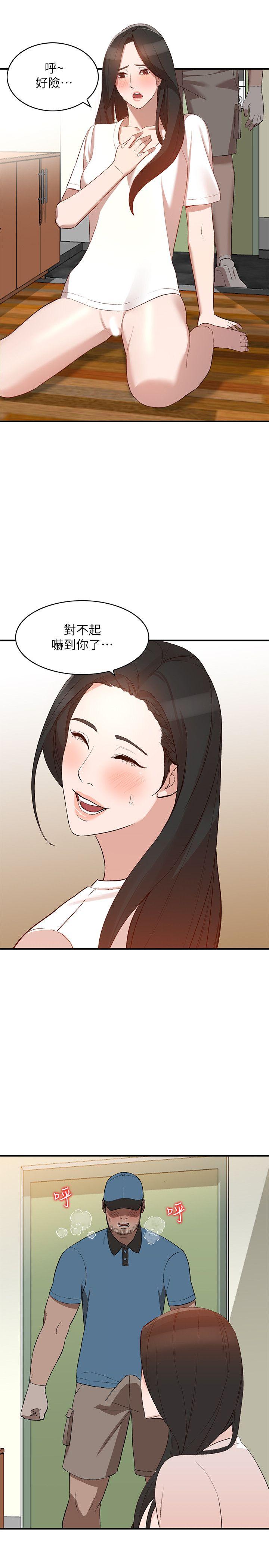 [韩国漫画] 人妻姐姐 爱情,熟女人妻,巨乳大奶#[31P]-8