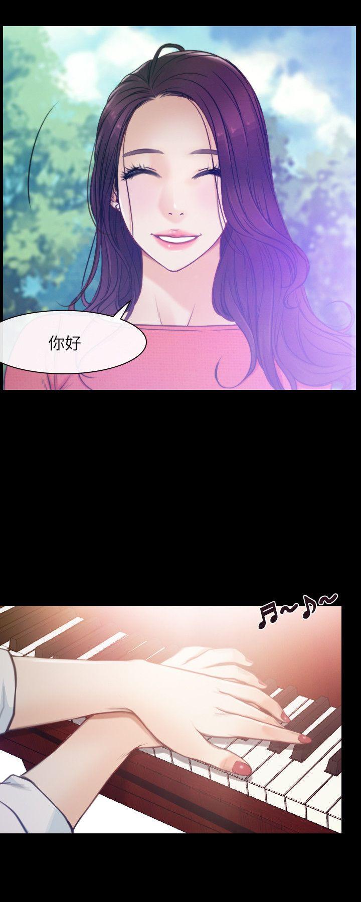[韩国漫画] 初恋物语 剧情,熟女人妻#[13P]-2