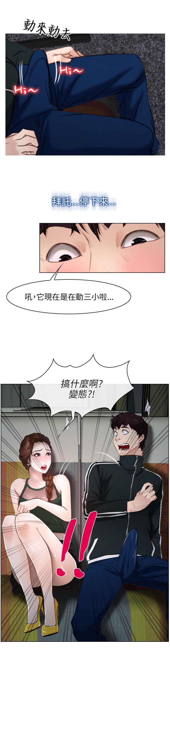 [韩国漫画] 初恋物语 剧情,熟女人妻#[33P]-33