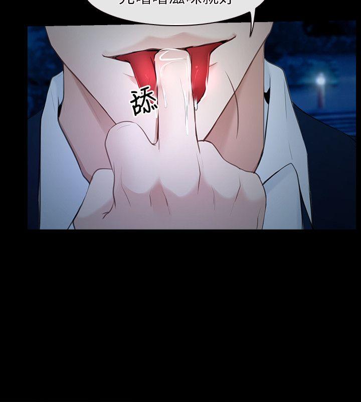 [韩国漫画] 初恋物语 剧情,熟女人妻#[35P]-20
