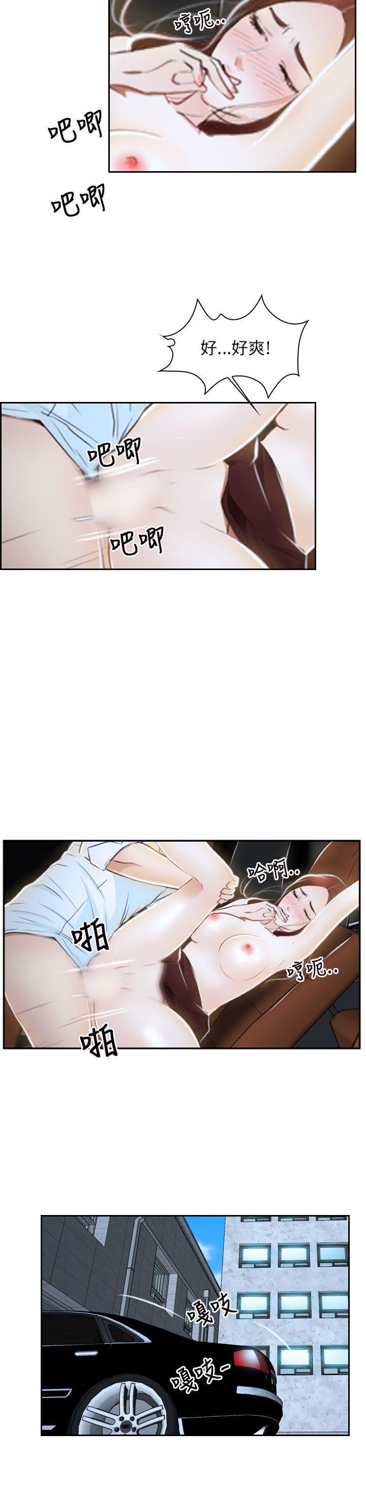[韩国漫画] 初恋物语 剧情,熟女人妻#[22P]-6