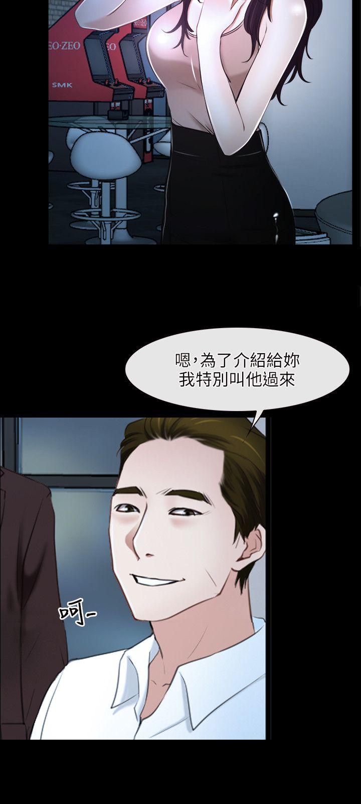 [韩国漫画] 初恋物语 剧情,熟女人妻#[36P]-18