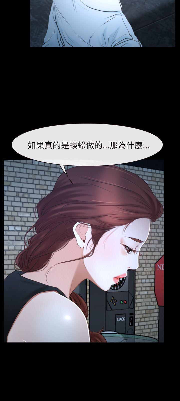 [韩国漫画] 初恋物语 剧情,熟女人妻#[32P]-15