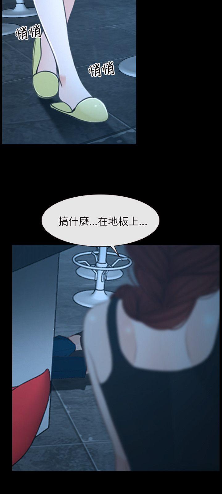[韩国漫画] 初恋物语 剧情,熟女人妻#[32P]-9
