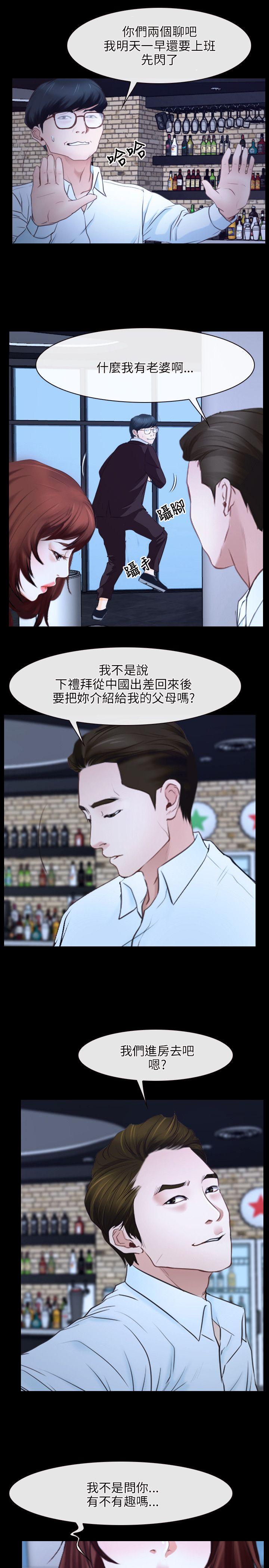 [韩国漫画] 初恋物语 剧情,熟女人妻#[31P]-13