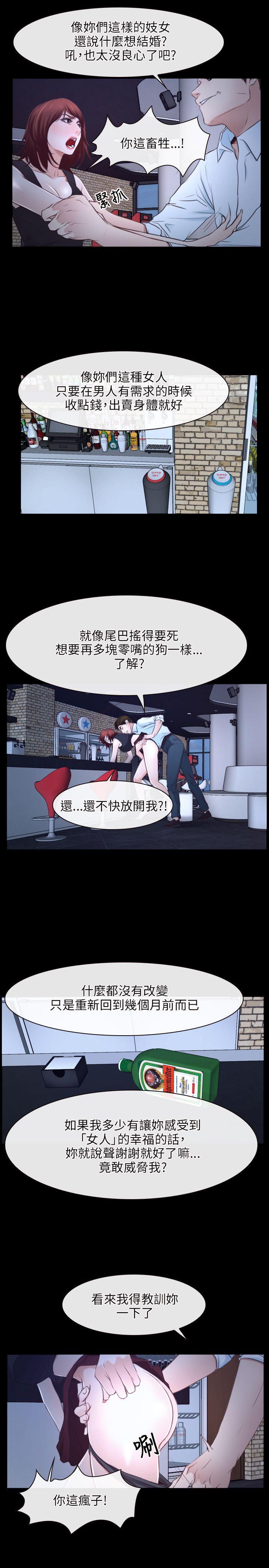 [韩国漫画] 初恋物语 剧情,熟女人妻#[31P]-19