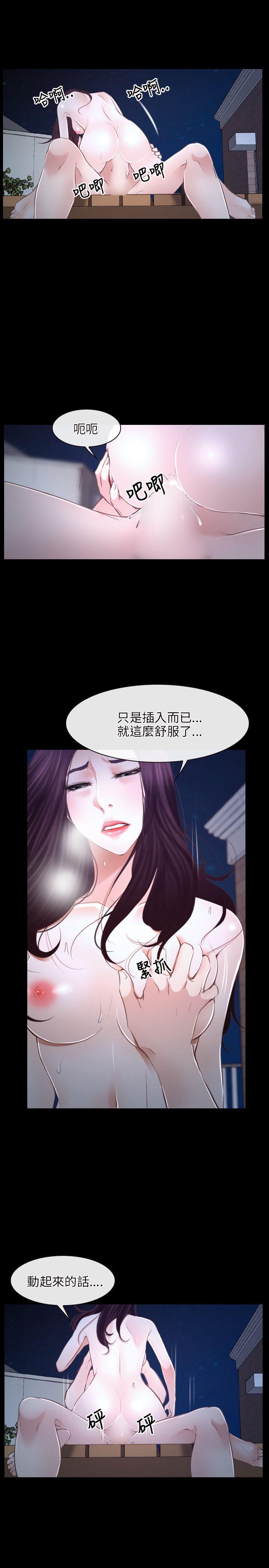 [韩国漫画] 初恋物语 剧情,熟女人妻#[31P]-2