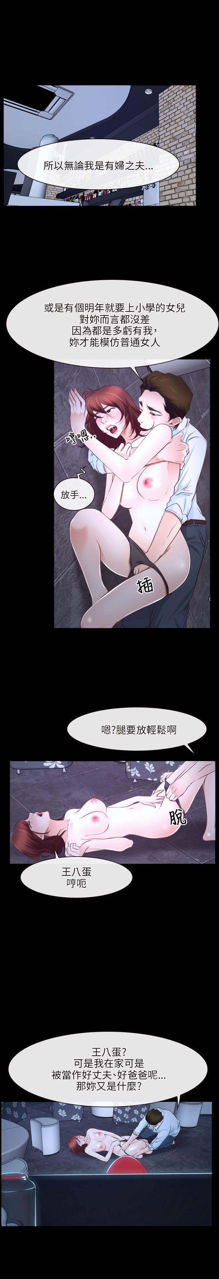 [韩国漫画] 初恋物语 剧情,熟女人妻#[31P]-22
