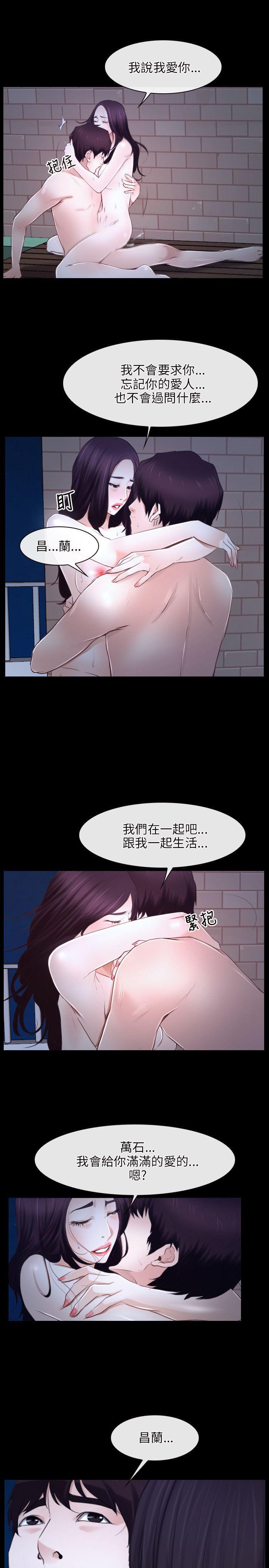 [韩国漫画] 初恋物语 剧情,熟女人妻#[31P]-7
