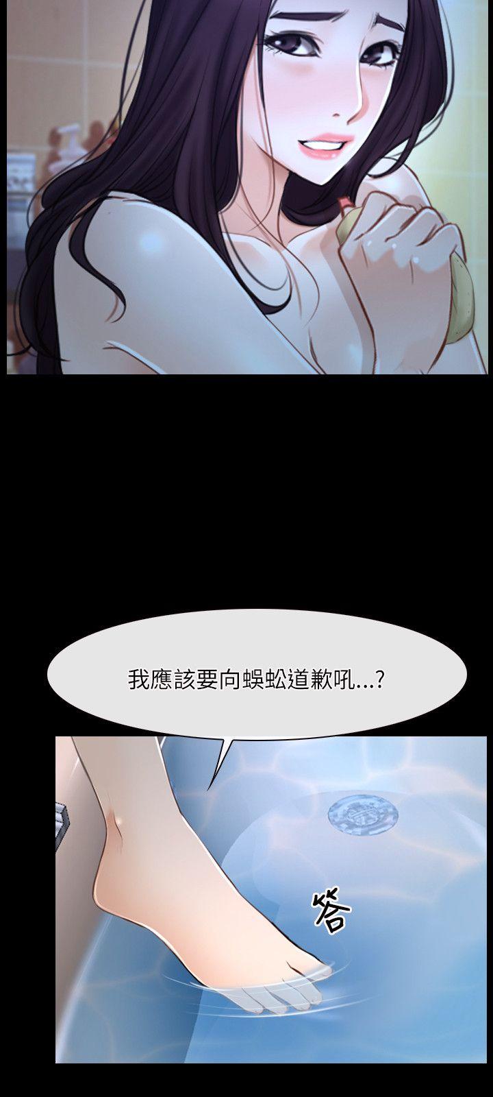 [韩国漫画] 初恋物语 剧情,熟女人妻#[35P]-9