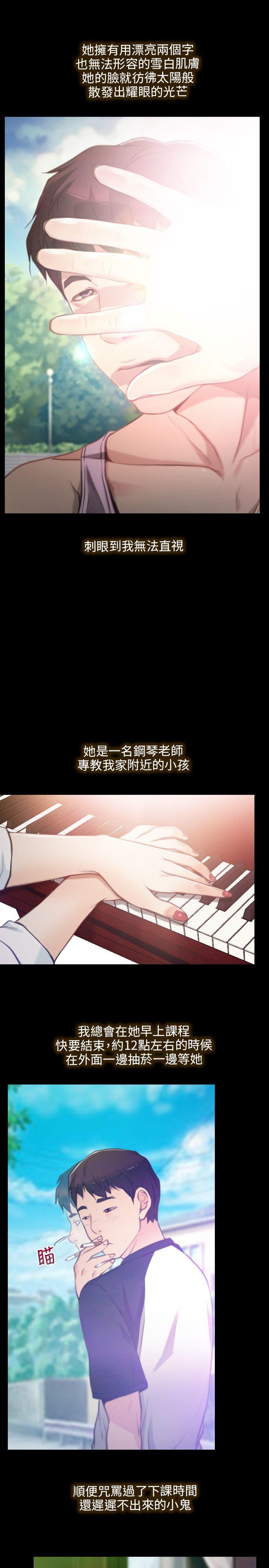 [韩国漫画] 初恋物语 剧情,熟女人妻#[31P]-15