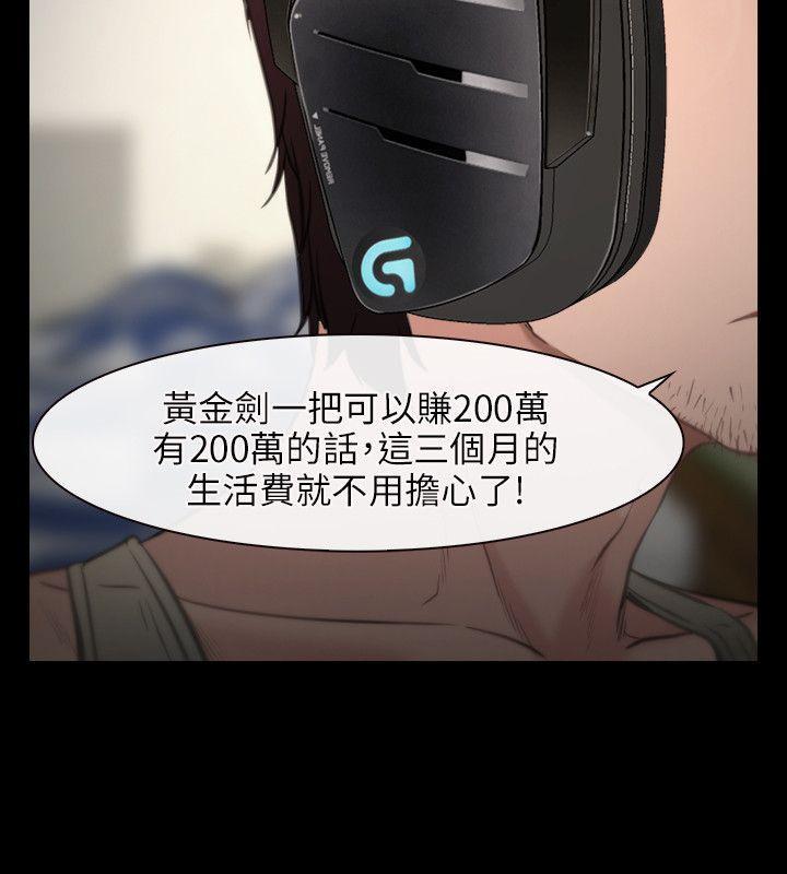 [韩国漫画] 初恋物语 剧情,熟女人妻#[31P]-2