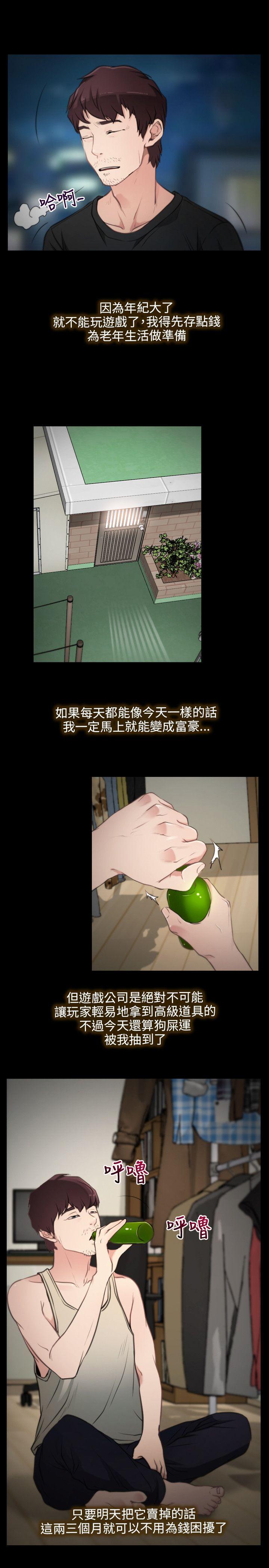 [韩国漫画] 初恋物语 剧情,熟女人妻#[31P]-9
