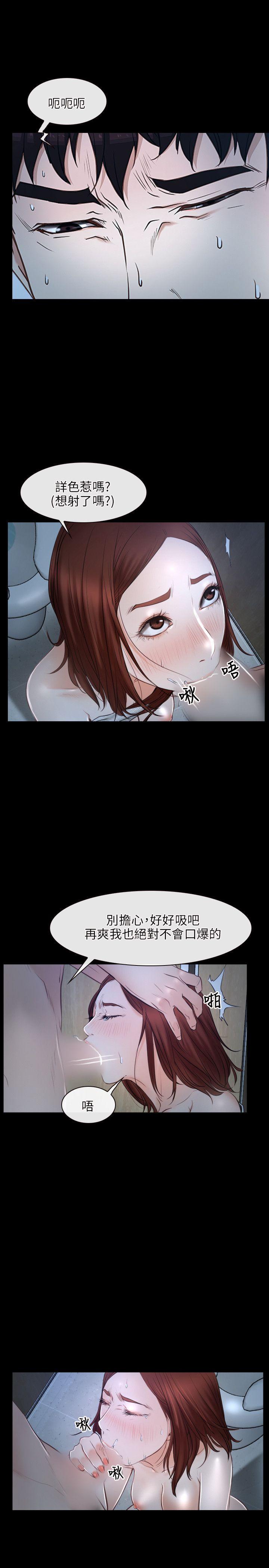 [韩国漫画] 初恋物语 剧情,熟女人妻#[29P]-10