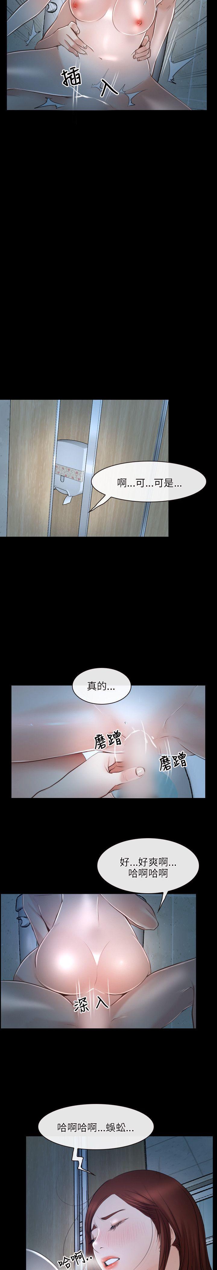 [韩国漫画] 初恋物语 剧情,熟女人妻#[29P]-20