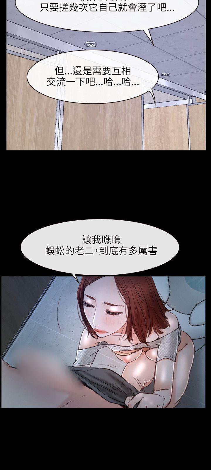 [韩国漫画] 初恋物语 剧情,熟女人妻#[29P]-6
