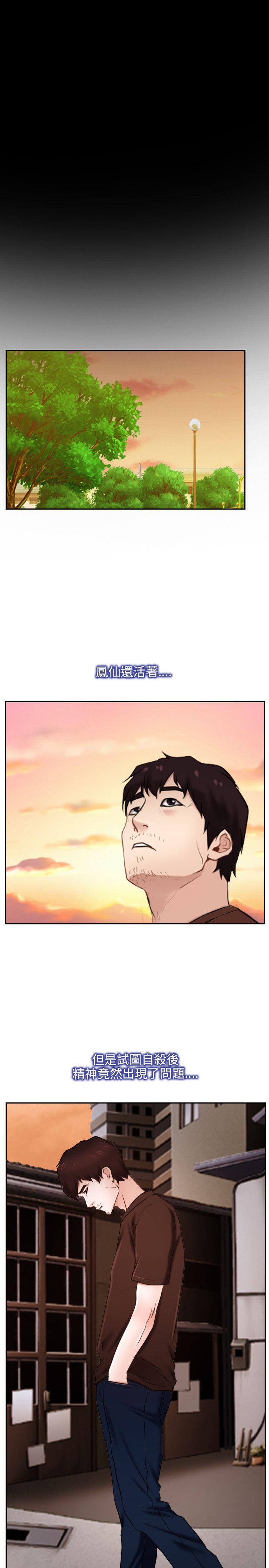 [韩国漫画] 初恋物语 剧情,熟女人妻#[33P]-26